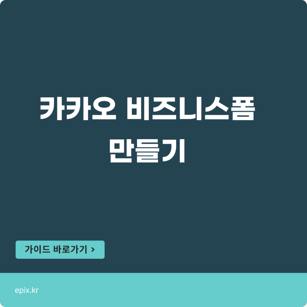 퍼포먼스 마케팅, 퍼포먼스 마케터가 하는 일