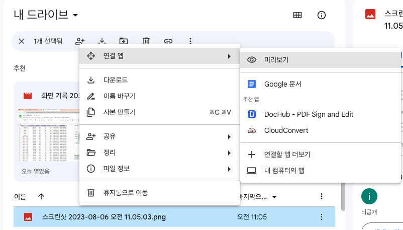 네이버 페이 저렴하게, 머니카드