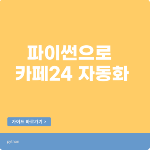 맥에서 초간단 RAR 파일 압축 해제하기 📦 (무료, 설치없음)
