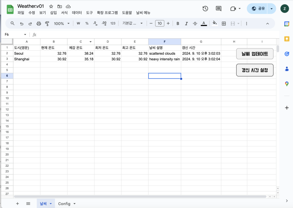 Gemini CLI, 나만의 AI 비서로 완벽하게 세팅하는 방법