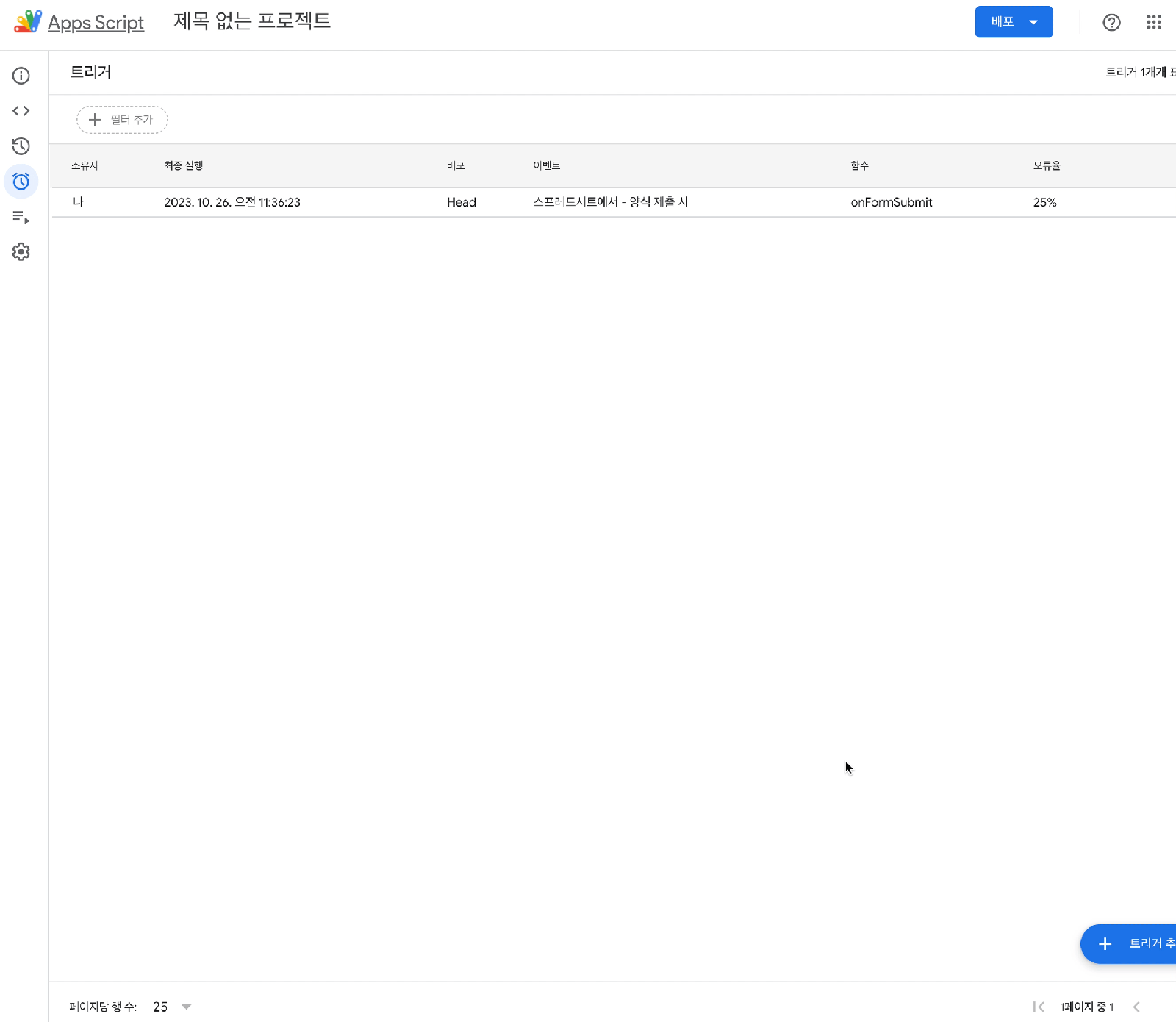 구글폼에서 파일업로드 자동 폴더링 방법