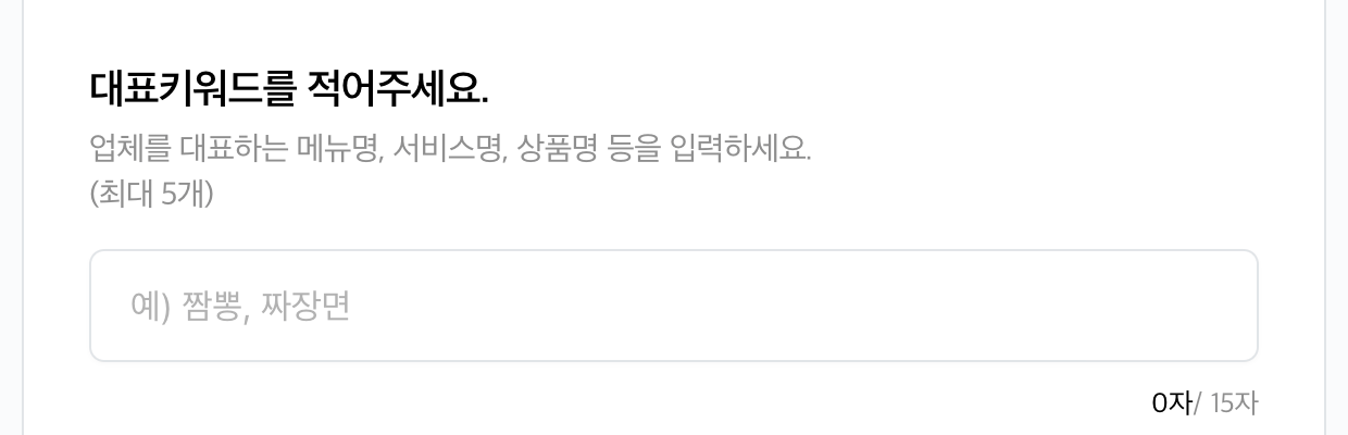 네이버 플레이스 순위, 어떻게 상승 시킬 수 있을까? 현실적인 방법 5가지. - undefined - undefined - 1. 네이버 플레이스 검색 노출 키워드가 80%.