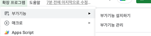 네이버 블로그 방문자 카운터 확인하기 (아이디만 알면 누구나~) - undefined - undefined - 시트는 수령했는데 어떻게 사용해요?