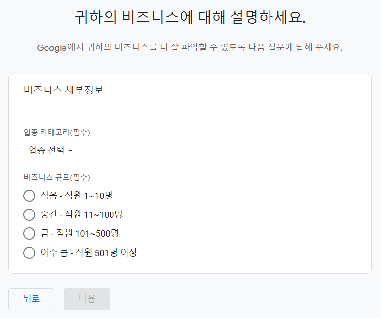 구글애널리틱스 계정 생성 이렇게 바뀌었어요. 2023개정판_GA4